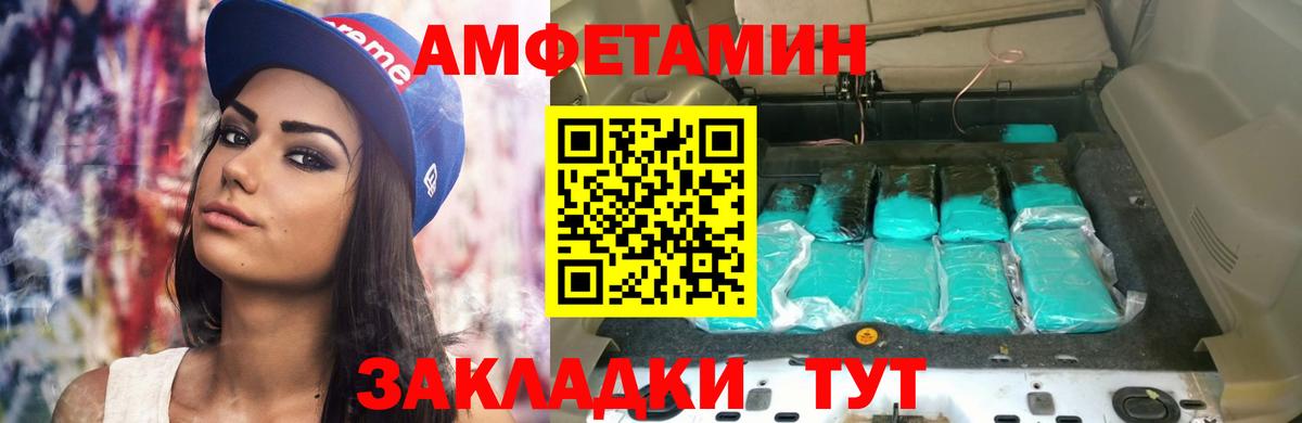 АМФ 97%  Вход с VPN  АМФ  Первоуральск 