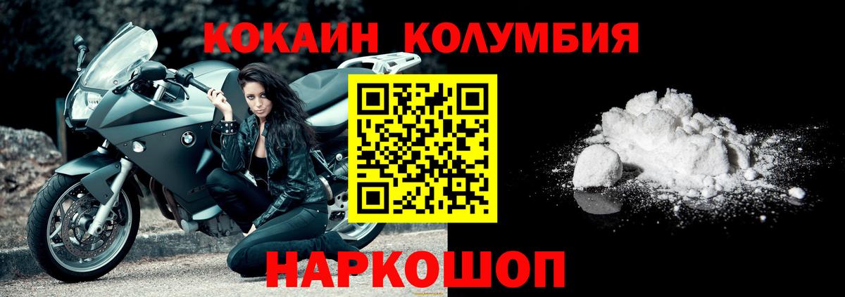 COCAIN 99% Первоуральск