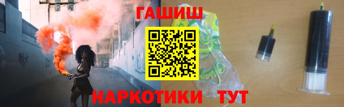 Первоуральск  ГАШ Cannabis  Вход с VPN 