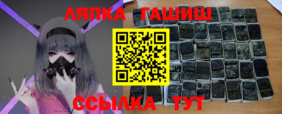 Меф МЯУ МЯУ кристаллы  ГАШИШ  Вход с VPN  Кокаин  ТГК  Марихуана  Первоуральск  ГАШ 