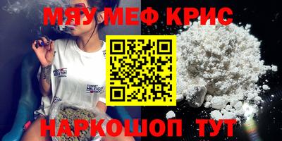 марки nbome Бугуруслан