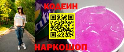 марки nbome Бугуруслан
