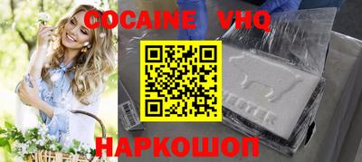 каннабис Будённовск
