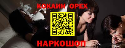 марки nbome Бугуруслан