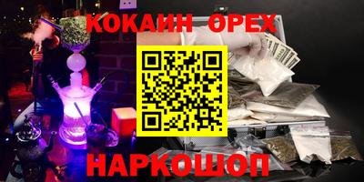каннабис Будённовск