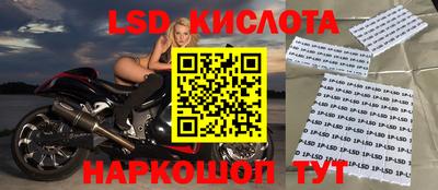 марки nbome Бугуруслан