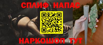 марки nbome Бугуруслан