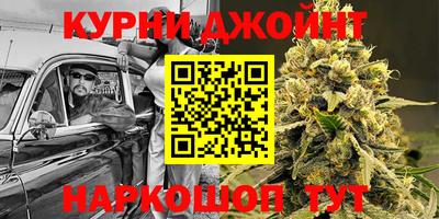 марки nbome Бугуруслан