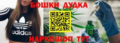 марки nbome Бугуруслан