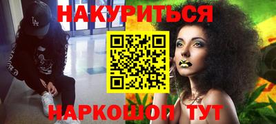 каннабис Будённовск