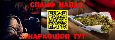 каннабис Будённовск