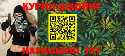 каннабис Будённовск