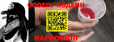 марки nbome Бугуруслан