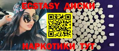 марки nbome Бугуруслан