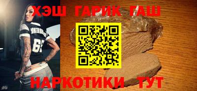 каннабис Будённовск