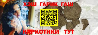 марки nbome Бугуруслан