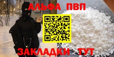 марки nbome Бугуруслан