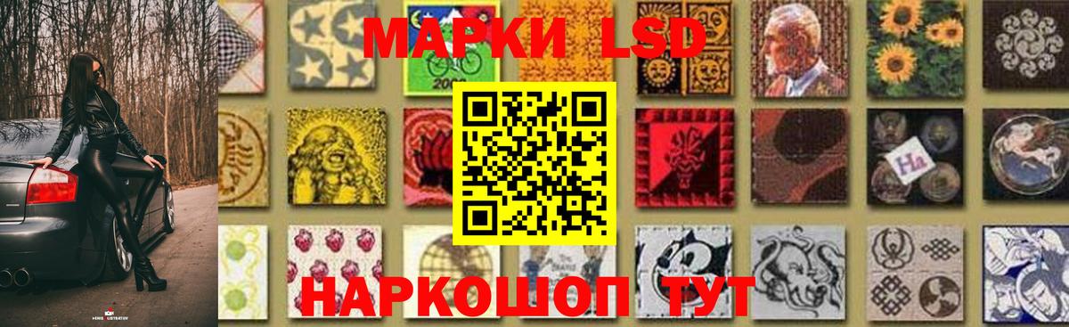 ЛСД экстази ecstasy  LSD-25 экстази кислота  Вход с VPN  Первоуральск 