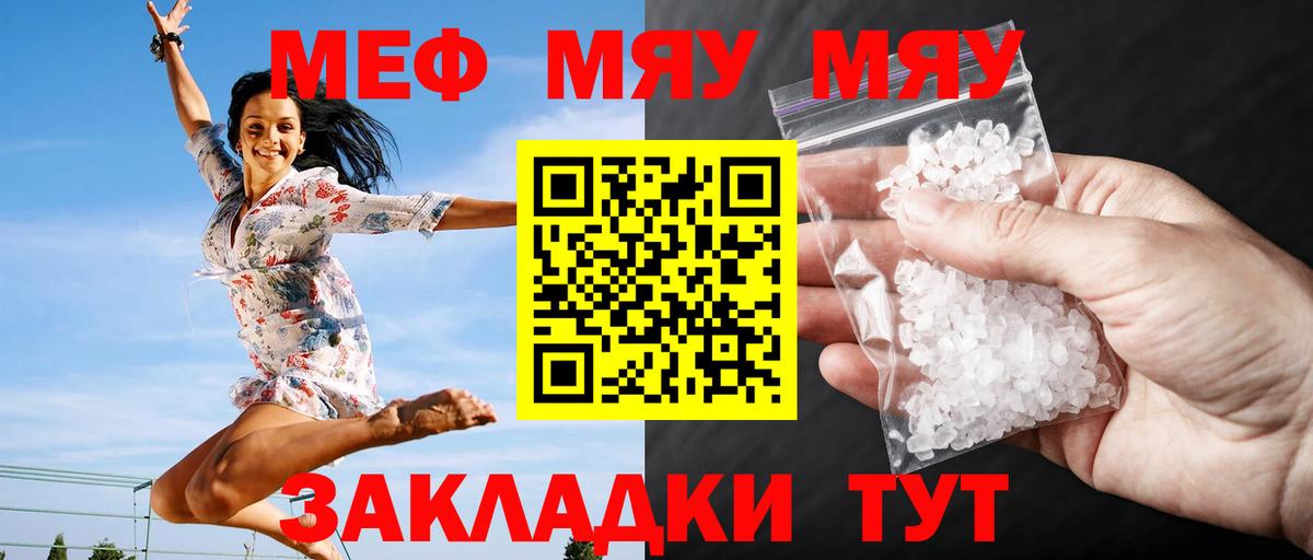МЕФ Первоуральск