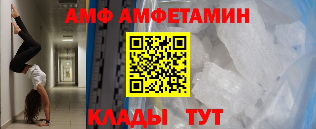 МЕТАМФЕТАМИН Methamphetamine  Вход с VPN  Первоуральск  МЕТАМФЕТАМИН Methamphetamine 