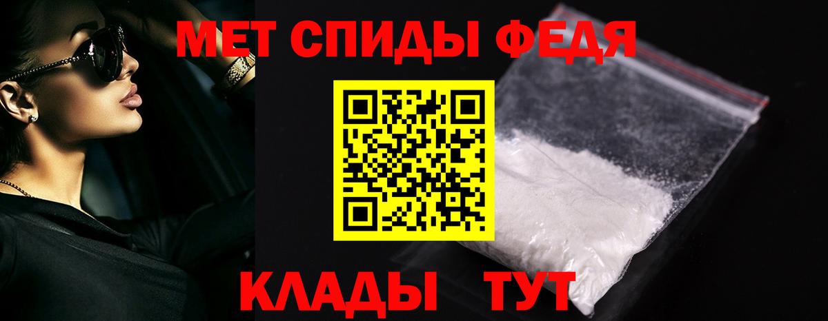 Первитин мет Первоуральск