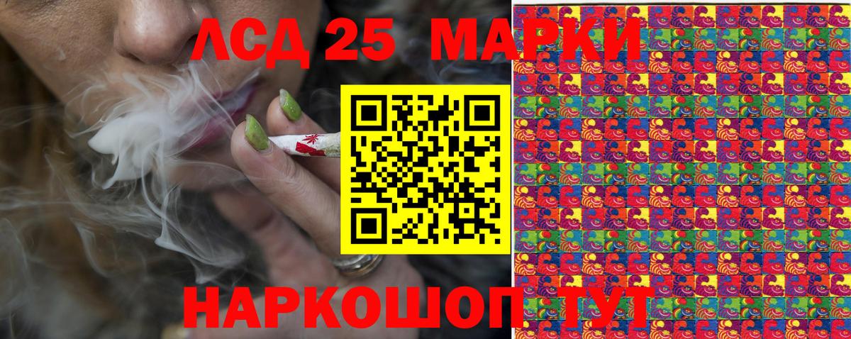 Первоуральск  Марки NBOMe 1500мкг  Марки NBOMe 1500мкг  Марки N-bome  Вход с VPN 