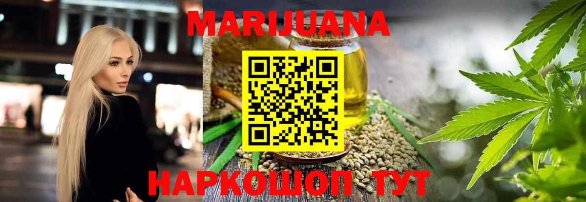 Конопля конопля  Бошки марихуана тримм  Вход с VPN  Первоуральск  Марихуана индика 
